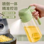 2 in 1 Oil Spray Bottle